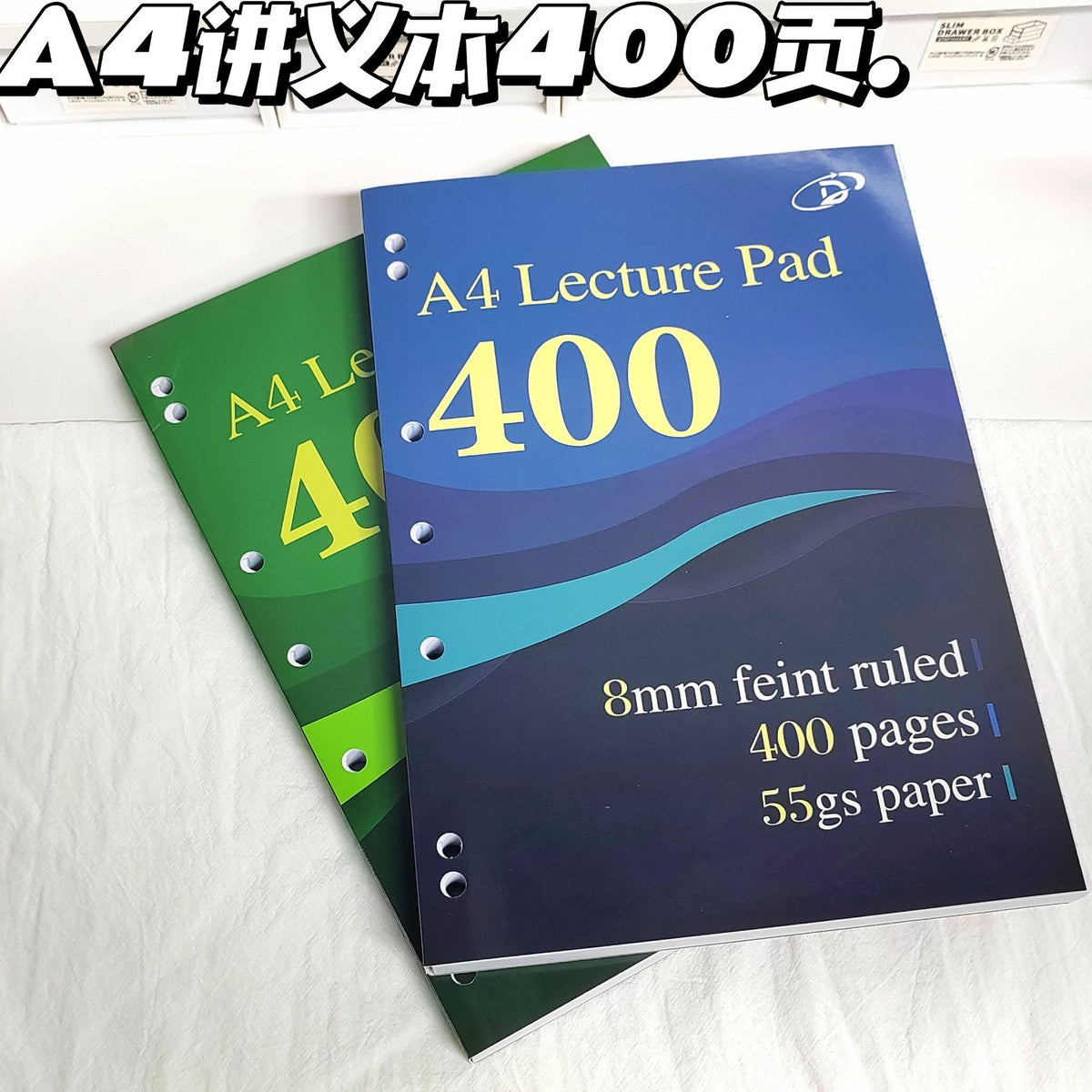 Premium Thickened Notebook for Students, Minimalist Design, Draft and Exercise Book