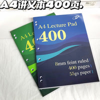 Premium Thickened Notebook for Students, Minimalist Design, Draft and Exercise Book