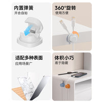 360-Degree Rotating Cable Organizer for Desktop Data and Charging Cables