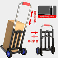 Foldable Telescopic Hand Truck with Wheels for Shopping, Luggage, and Moving