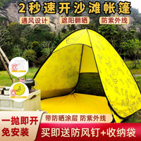 Automatic Pop-Up Beach Tent UV Protection Sun Shelter for Camping and Outdoor Activities