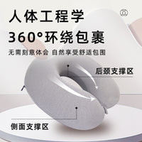 Memory Foam U-Shaped Travel Pillow for Neck Support