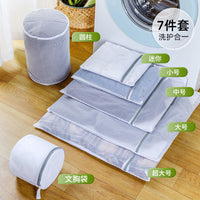 Thickened Honeycomb Mesh Laundry Bag for Delicates and Machine Washing