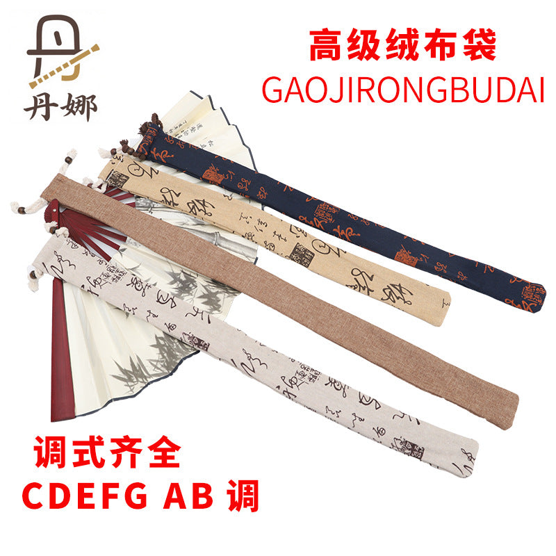 Bamboo Flute and Xiao Protective Drawstring Bag, Chinese Style Calligraphy Design