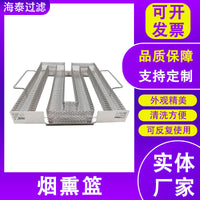 Outdoor BBQ Grill Smoker Box Stainless Steel Rectangular Charcoal Grill Smoker Tray Universal