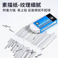 Sketch Paper 8K Watercolor Paper A4 Drawing Paper 4K Children's Art Student Painting Paper Full Sheet 8K Student Drawing 16K