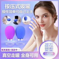 Facial Silicone Cupping Set for Lifting, Massage & Scraping - Home Use Vacuum Cupping Therapy