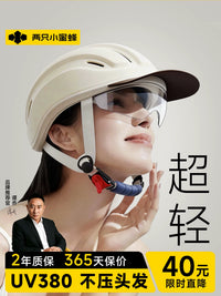 3C Certified Electric Bicycle Helmet for Women, Lightweight Sun Protection Half Helmet for Summer Riding