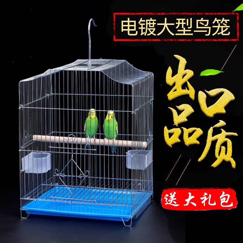 Large Stainless Steel Bird Cage for Parrots Mynah Starlings Breeding