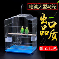 Large Stainless Steel Bird Cage for Parrots Mynah Starlings Breeding