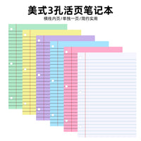 3-Hole Loose Leaf Notebook with Lined Refills, American Style, for Office and School