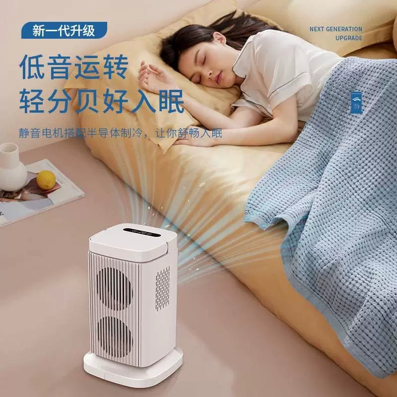 Portable Semiconductor Cooling Fan with Ice Compress Function for Desktop, Office, Dorm, and Outdoor Use