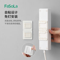 FaSoLa Wall-Mounted Power Strip Fixator & Router Organizer, No-Drill Adhesive Cable Management