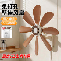 Wall-Mounted Mini Fan for Kitchen, Bathroom, Dorm, Balcony - Punch-Free Installation