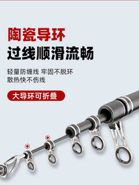 Carbon Fiber Long Casting Fishing Rod with Movable Reel Seat