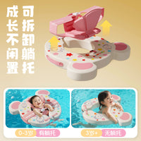 Inflatable Baby Swimming Ring with Detachable Underarm Support for Indoor Use