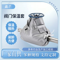 Removable Insulation Jacket for Valves and Pipes - Flexible Fireproof Cover for Oilfield and Chemical Industry