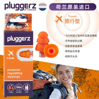 Pluggerz Earplugs for Noise Reduction and Pressure Relief, Sleep and Travel