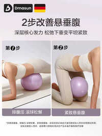 Pilates Ball for Pelvic Floor Exercise and Core Training, 25cm Anti-Slip Yoga Ball for Adults