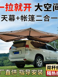 270-Degree Car Awning Tent with Sidewalls, SUV/RV Rooftop Soft Shell