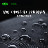 Automatic Car Umbrella Tent for Outdoor Parking Sun Protection and Camping