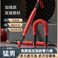 Adjustable Arm Strength Trainer for Home Gym, Muscle Building, and Abdominal Workout