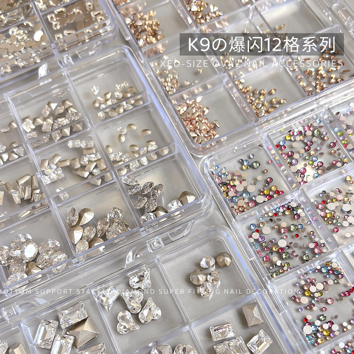12-Grid Zircon Nail Art Rhinestones Mixed Set K9 Shaped Flatback Round DIY Nail Decoration