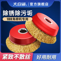 Wire Brush Wheel for Angle Grinder, Stainless Steel Rust Removal Polishing Brush
