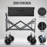 Foldable Outdoor Camping Cart with Detachable Wheels, Heavy-Duty Garden Utility Wagon for Picnic & Beach