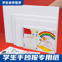 Marker Paper 4K/8K/A3 Sketch Pad for Alcohol Markers, Thick Bleedproof Drawing Paper