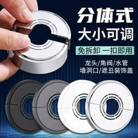 Snap-On Decorative Cover for Angle Valve, Faucet, Pipe, and Toilet - Heightened & Thickened