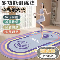 Jump Rope Soundproof Mat, Indoor Exercise Yoga Fitness Pad, Shock Absorption & Silent Sports Mat