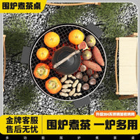 Indoor Outdoor Charcoal Grill and Tea Stove Set for Camping and BBQ