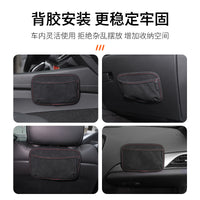 Suede Car Seat Side Organizer Pocket for Phones and Small Items
