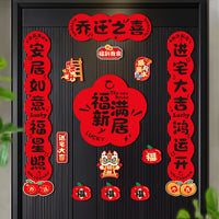 Magnetic Couplets for New Home Celebration - Housewarming Decor Set with Blessing Door Stickers