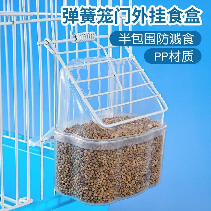 Bird Cage External Feeder Anti-Splash Food and Water Dispenser for Parrots and Small Birds