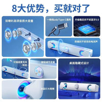 Desktop Computer Speaker with USB, Bluetooth, and Microphone for Gaming and Multimedia