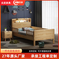 Nordic Solid Wood Children's Splicing Bed Kindergarten Nap Extension Bed with Smart Sensor Light