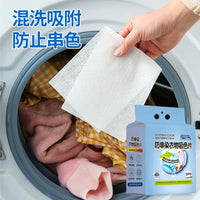 Laundry Dye-Trapping Sheets for Washing Machine, Anti-Dye Transfer Color Absorber