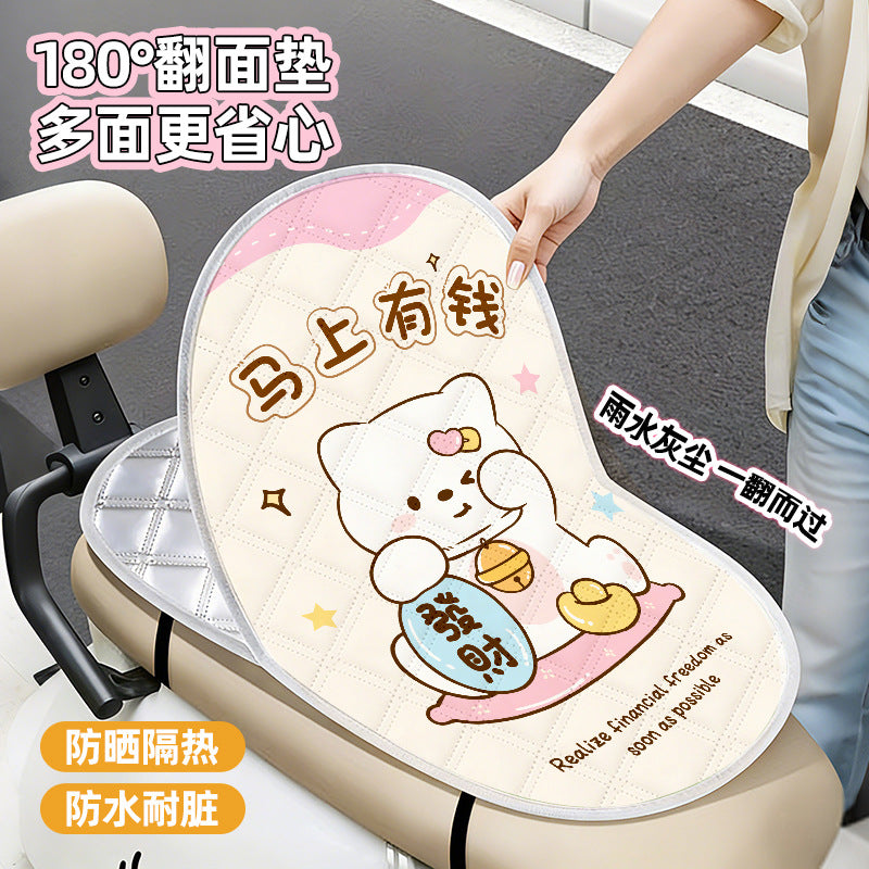 Electric Scooter Sunscreen Seat Cushion Double-Layer Insulated Waterproof Cover for Motorcycle