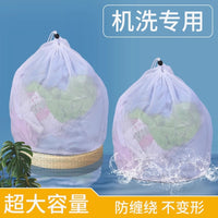 Laundry Wash Bags for Delicates, Underwear, Bras, and Lingerie - Mesh Washing Machine Protector