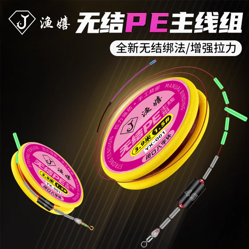 PE Fishing Main Line Set with Reinforced Leader for Taiwan Fishing