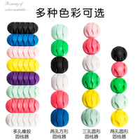 Self-Adhesive Silicone Cable Organizer Clips for Desktop Wire Management