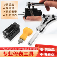 Watch Repair Tool Kit Back Case Opener Battery Replacement Disassembly Set Watch Cover Press