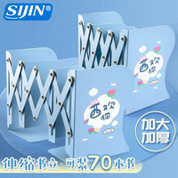 Retractable Metal Bookends for Desk Organization, Heavy Duty Book Holder for Students and Office