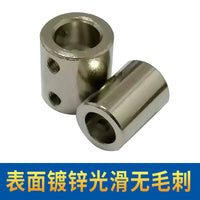 Rigid High Torque Motor Shaft Coupler Connector for Diameter Conversion