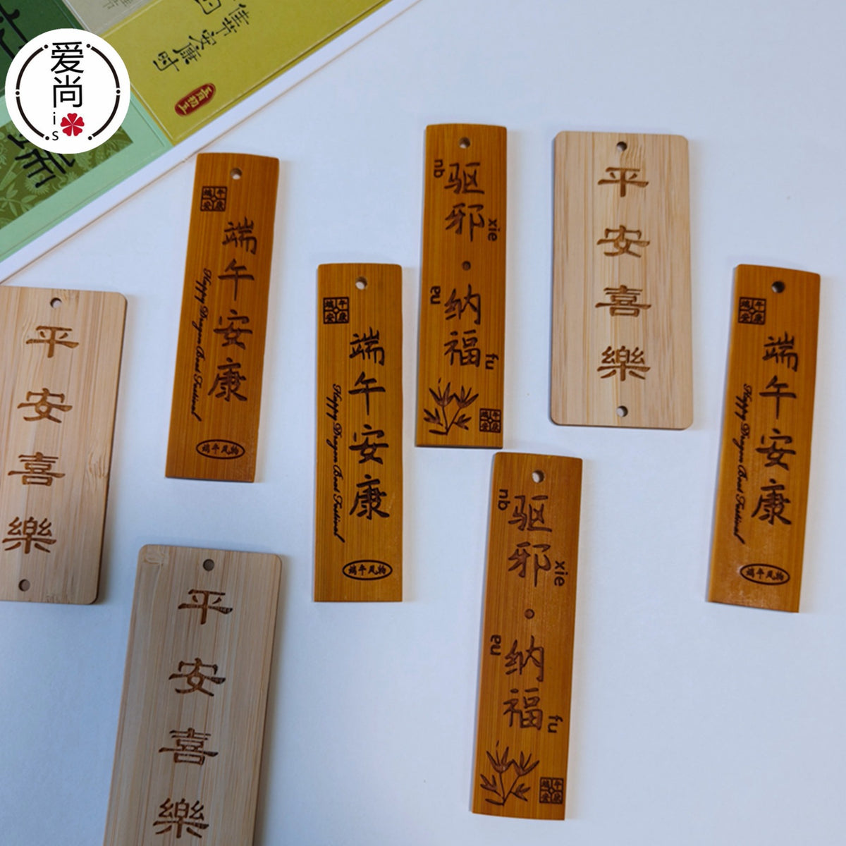 Dragon Boat Festival Bamboo Tag Ornaments and Greeting Cards for DIY Crafts