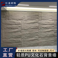 Lightweight PU Faux Stone Wall Panels for Garden Villa Background Decoration