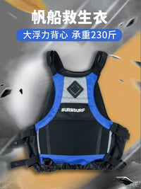 VERSUSME Ultra-Thin Professional Life Vest for Kayaking, Sailing, Jet Skiing, Snorkeling, and Dragon Boating