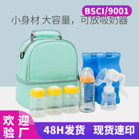 Breast Milk Cooler Bag Backpack for Pumping Moms - Portable Insulated Storage